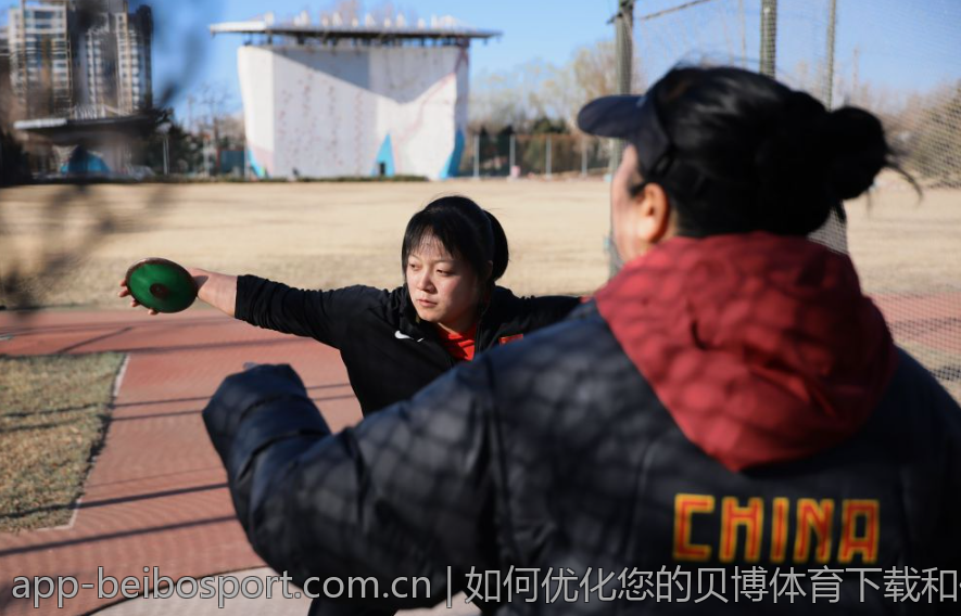 如何优化您的贝博体育下载和使用体验