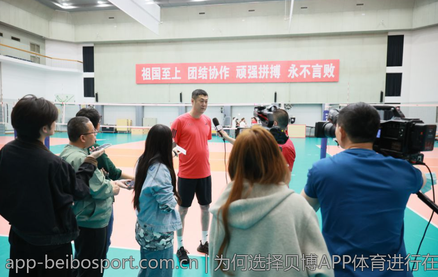 为何选择贝博APP体育进行在线投注